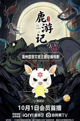 免费国产99久久久香蕉